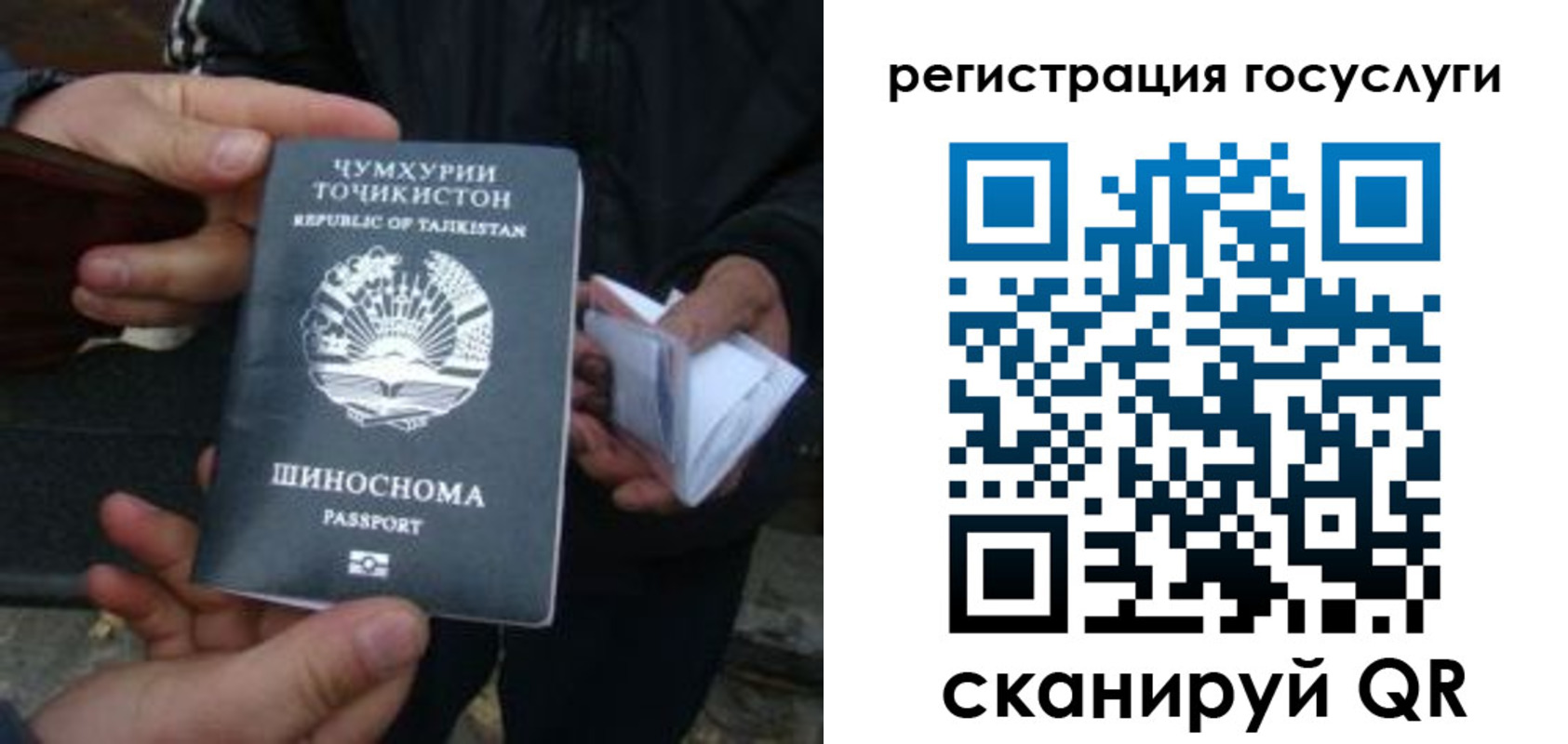 прописка регистрация в Хилке
