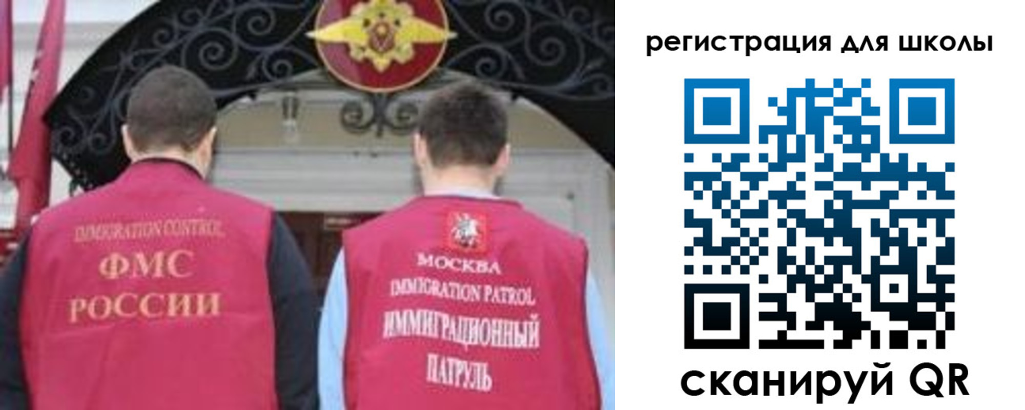 временная регистрация 2025 в Хилке
