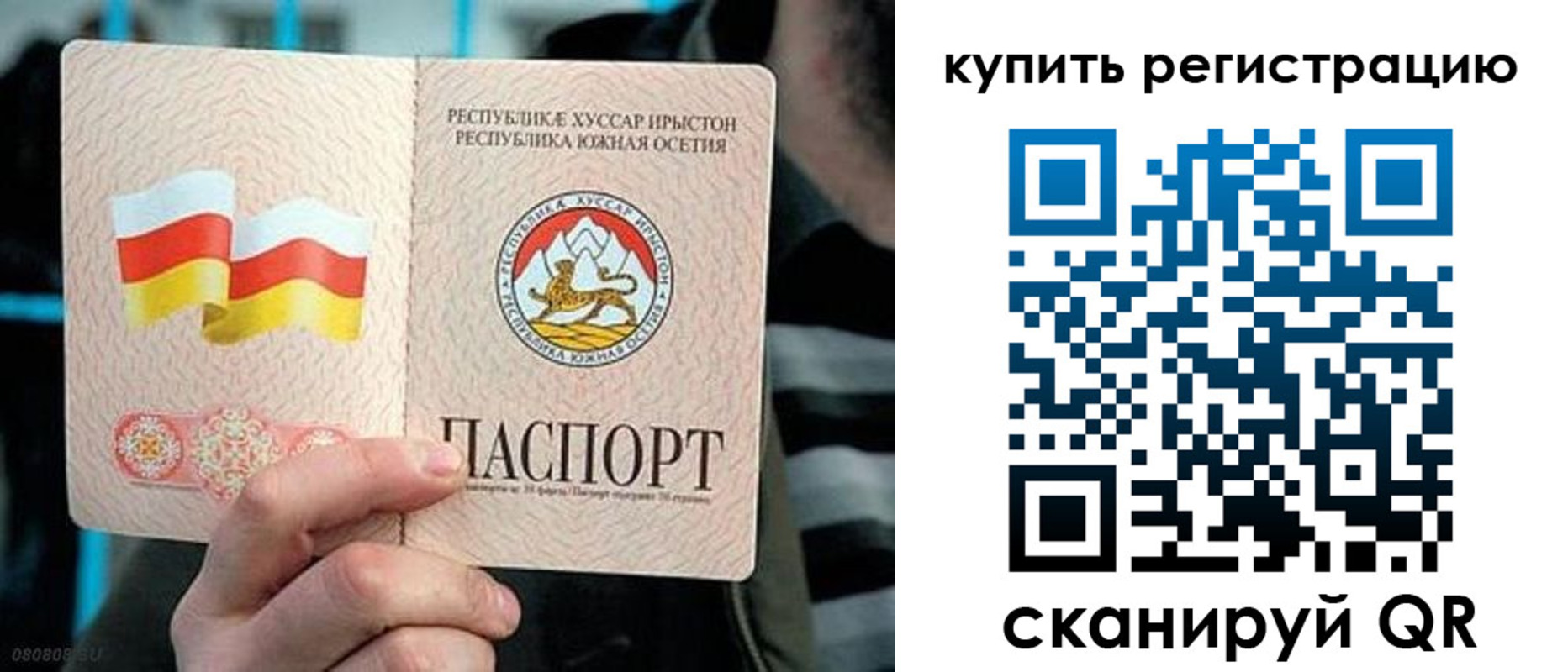миграционный учет в Хилке